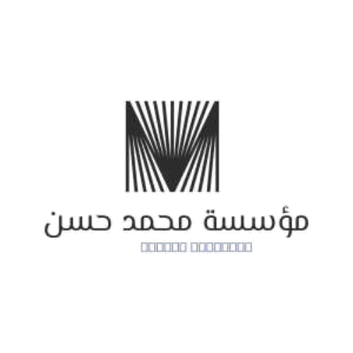 مؤسسة محمد حسن  للمقاولات العامة